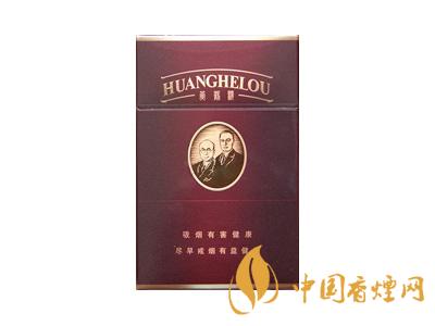 黃鶴樓紫色硬盒多少錢？2020黃鶴樓紫色硬盒價格