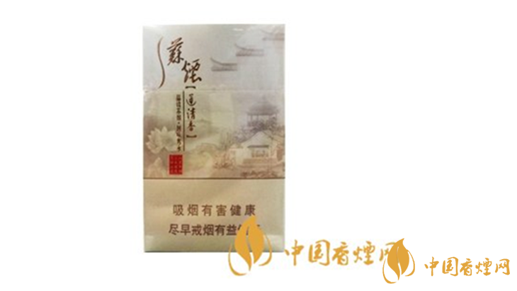 蘇煙瑞星蓮清香多少錢一包？蘇煙瑞星蓮清香2020最新價格
