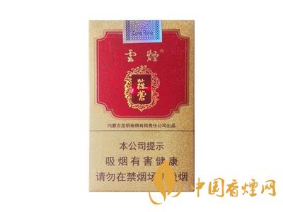 蓯蓉?zé)煻嗌馘X一盒?2020蓯蓉?zé)焹r格表和圖片大全