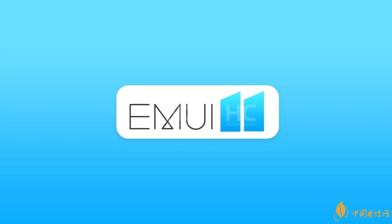 emui11什么時(shí)候更新？EMUI11更新時(shí)間公布