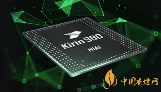 麒麟980相當于驍龍多少？麒麟980處理器測評