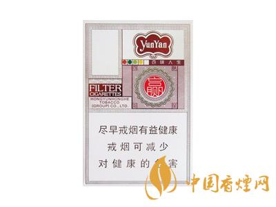 云煙百味人生多少錢一包？2020云煙百味人生價(jià)格表圖片大全