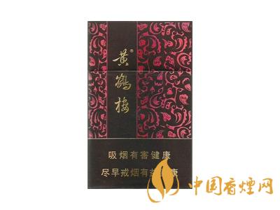 黃鶴樓紫色硬盒多少錢？2020黃鶴樓紫色硬盒價格