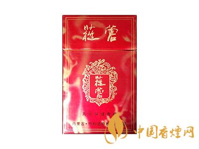 蓯蓉?zé)煻嗌馘X一盒?2020蓯蓉?zé)焹r格表和圖片大全