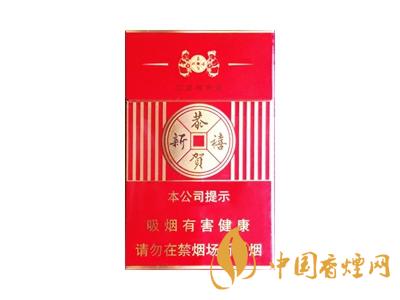 恭賀新禧香煙有哪幾種？2020恭賀新禧香煙價(jià)格表圖