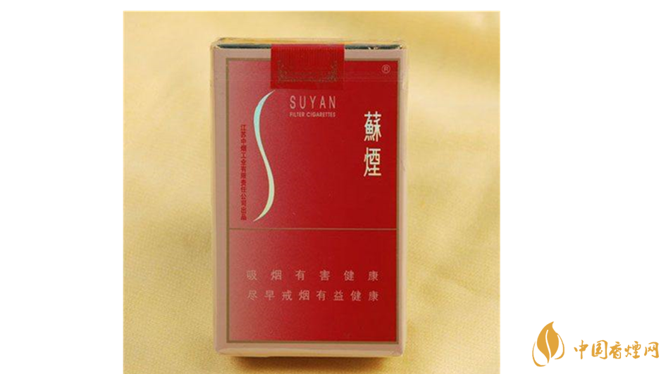 蘇煙金砂有幾種？2020年蘇煙金砂大全詳情