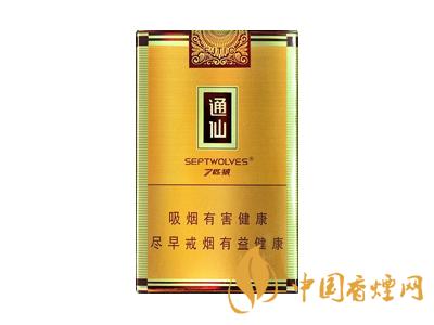 七匹狼通仙香煙有幾種？2020七匹狼通仙香煙價格