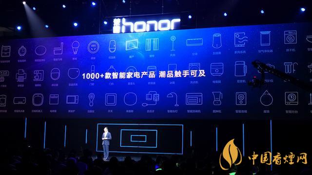 9.16華為榮耀秋季新品發(fā)布會(huì)2020-榮耀秋季新品發(fā)布會(huì)發(fā)布了哪些產(chǎn)品？