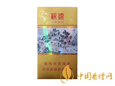 蘇煙細支多少錢一包？2020蘇煙細支價格表和圖片