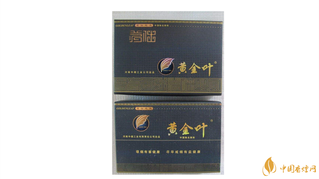 黃金葉茗仕之風多少錢一條？黃金葉茗仕之風2020價格