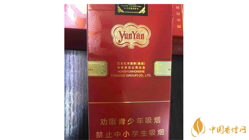 云煙中支金腰帶怎么樣？云煙中支金腰帶包裝測評