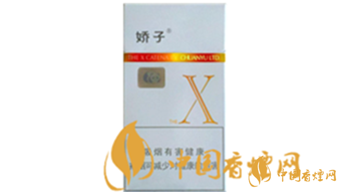 嬌子X(jué)多少錢(qián)一包？2020嬌子X(jué)最新報(bào)價(jià)
