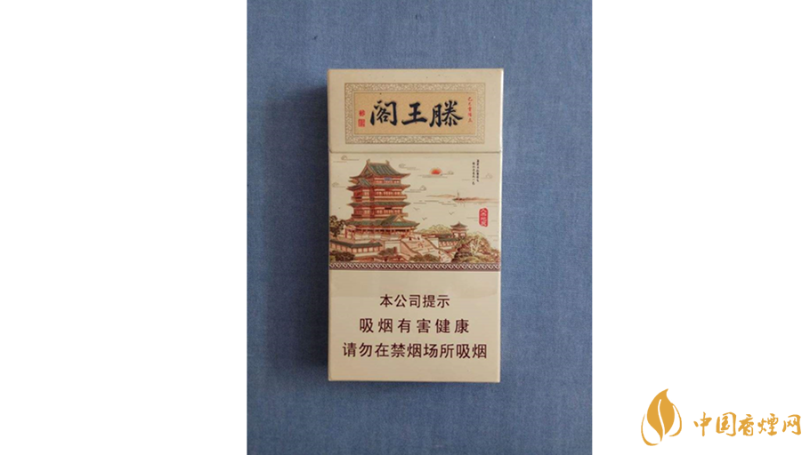 金圣滕王閣細(xì)支好抽嗎？金圣滕王閣細(xì)支口感測(cè)評(píng)