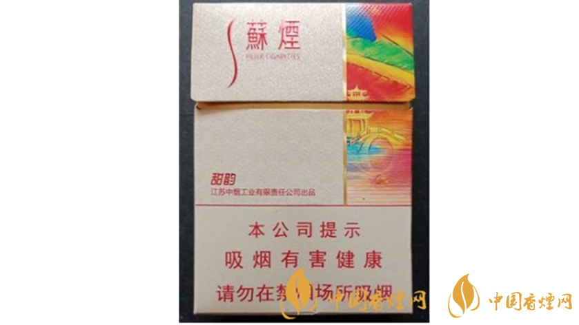 蘇煙甜韻好抽嗎？蘇煙系列20元口感好香煙推薦
