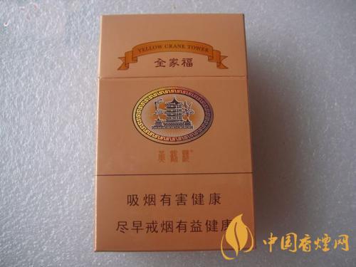 黃鶴樓全家福多少錢一包  黃鶴樓全家?？诟性u測