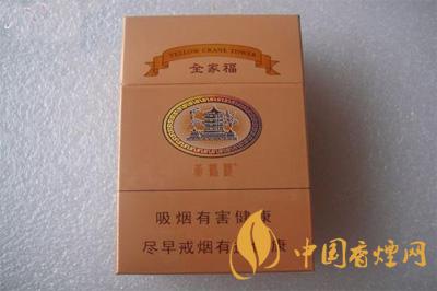 黃鶴樓全家福多少錢一包 黃鶴樓全家?？诟性u(píng)測(cè)