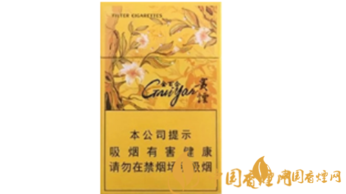 貴煙金百合多少錢？2020貴煙金百合價(jià)格參數(shù)