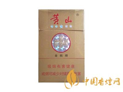 2020黃山5星金皖煙多少一包？2020黃山五星金皖煙價格圖