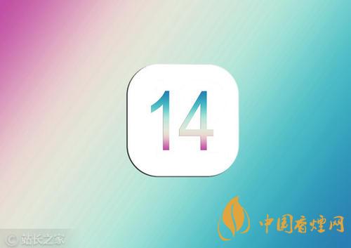 iOS14快捷掃碼怎么用？iOS14快捷掃碼教程