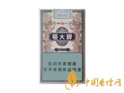 2020煙魁1919多少錢(qián)一包？2020恒大牌煙魁1919價(jià)格表