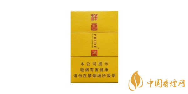 嬌子祥云口感怎么樣？嬌子祥云香煙評測一覽