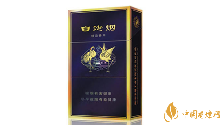 第一老煙白沙硬香煙好抽？白沙硬香煙口感鑒賞