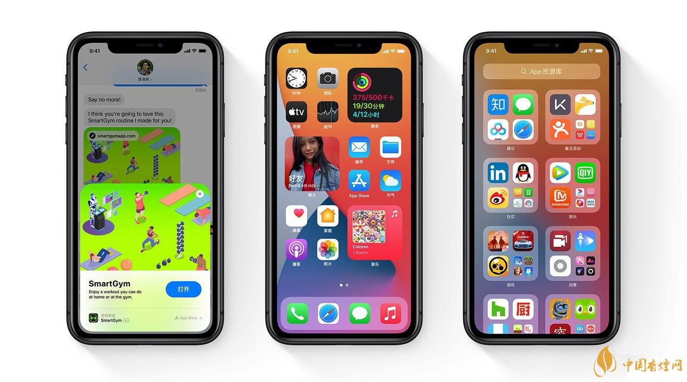 ios14正式版發(fā)燙怎么辦？蘋果手機升級ios14發(fā)燙解決方案