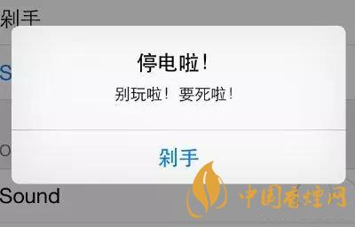 安卓手機充電提示音怎么改？Android個性化充電提示音修改教程