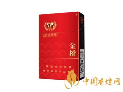 金橋香煙價(jià)格表圖 2020金橋香煙多少錢(qián)一包？