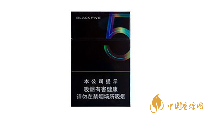 2020中南海典5多少錢一包？2020中南海典5價格表