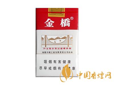 金橋香煙價(jià)格表圖 2020金橋香煙多少錢(qián)一包？