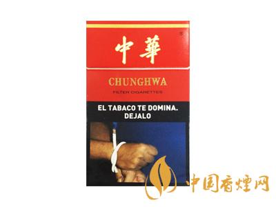 2020硬中華多少錢一包？2020硬中華香煙價格表圖