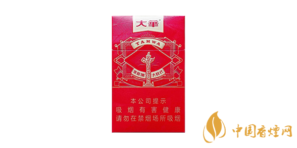 大華香煙多少錢一包？大華香煙價(jià)格表圖一覽