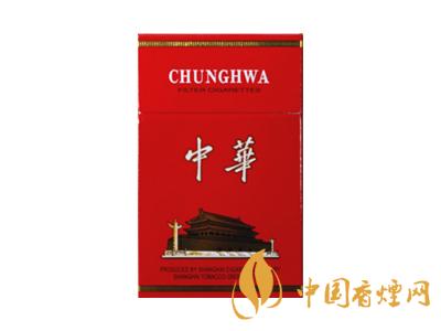 2020硬中華多少錢一包？2020硬中華香煙價格表圖