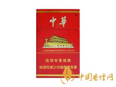 2020硬中華多少錢一包？2020硬中華香煙價格表圖