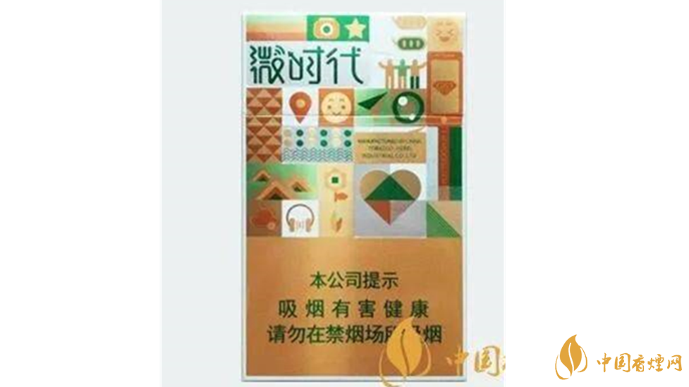 鉆石微時代香煙好抽嗎？鉆石微時代香煙口感包裝品鑒