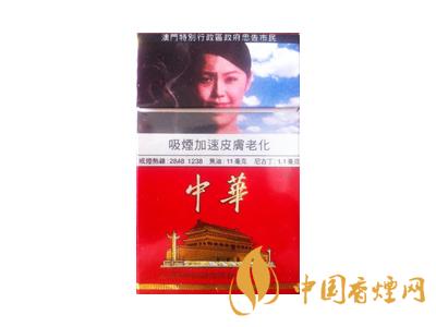 2020硬中華多少錢一包？2020硬中華香煙價格表圖