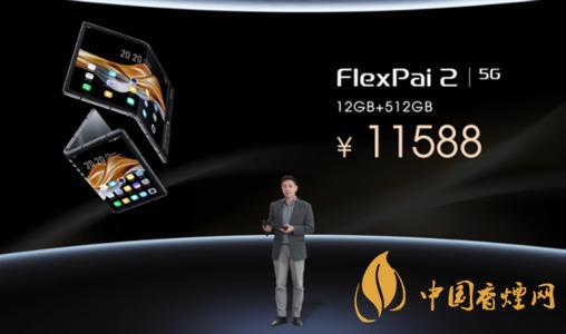 國(guó)內(nèi)搭載驍龍865的手機(jī)有哪些？2020年目前只有這幾款
