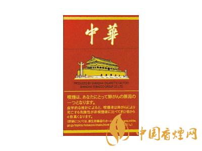 2020硬中華多少錢一包？2020硬中華香煙價格表圖