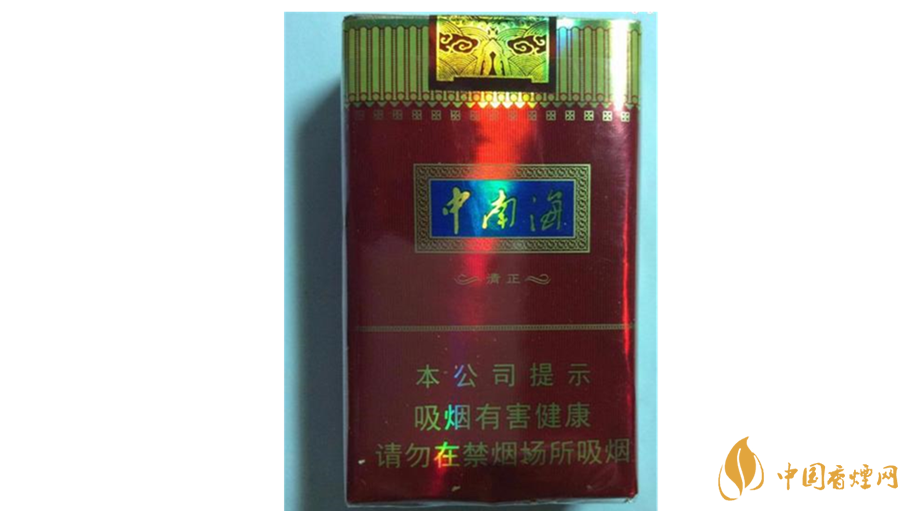 中南海清正烤煙好抽嗎？中南海清正烤煙香煙口感測評