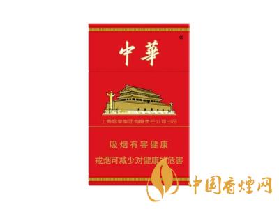 2020硬中華多少錢一包？2020硬中華香煙價格表圖