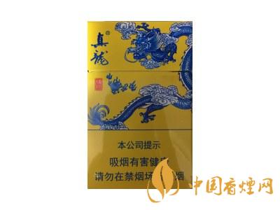 真龍龍行天下煙價(jià)格 2020真龍龍行天下多少錢一包？