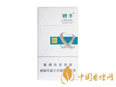 2020嬌子x龍韻多少錢(qián)一包？2020嬌子x系列價(jià)格表圖