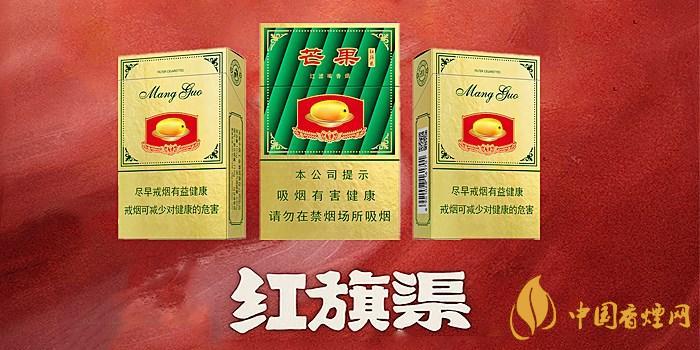 2020紅旗渠香煙價(jià)格表圖 2020紅旗渠香煙多少錢一包？