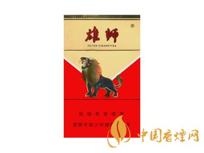 雄獅香煙價格表和圖片大全 2020雄獅香煙多少錢一包？