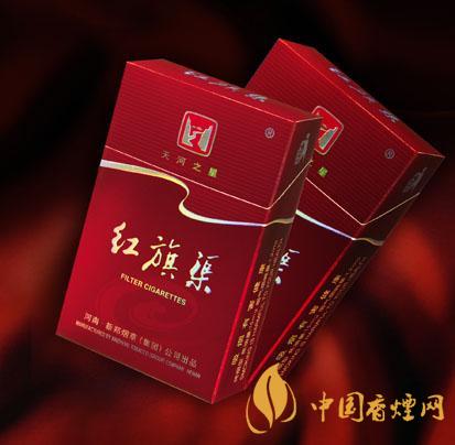 2020紅旗渠香煙價(jià)格表圖 2020紅旗渠香煙多少錢一包？
