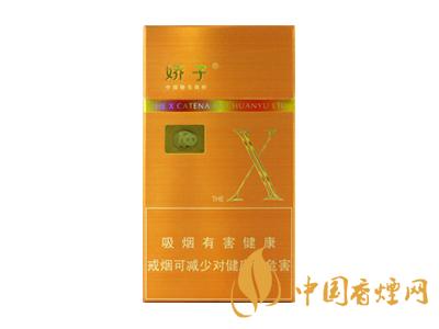 2020嬌子x龍韻多少錢(qián)一包？2020嬌子x系列價(jià)格表圖