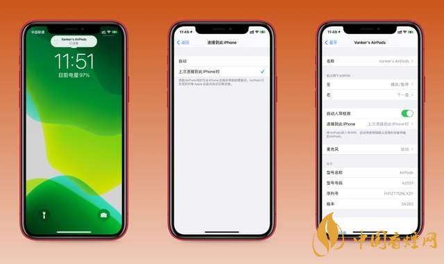 ios14.0.1耗電快嗎？ios14.0.1耗電詳情