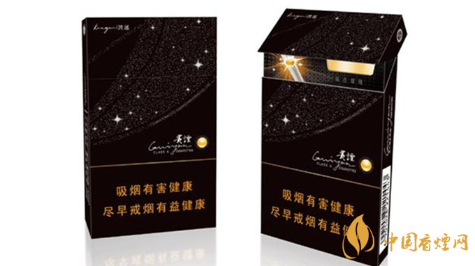 細煙哪個好抽？陳皮味細煙口感怎樣？