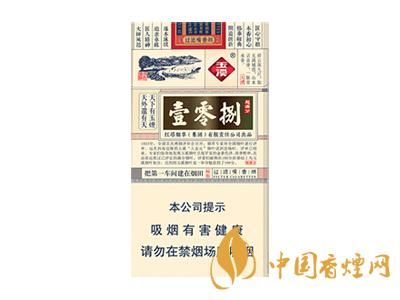 細(xì)支玉溪煙一共幾種？2020玉溪細(xì)支價(jià)格表和圖片
